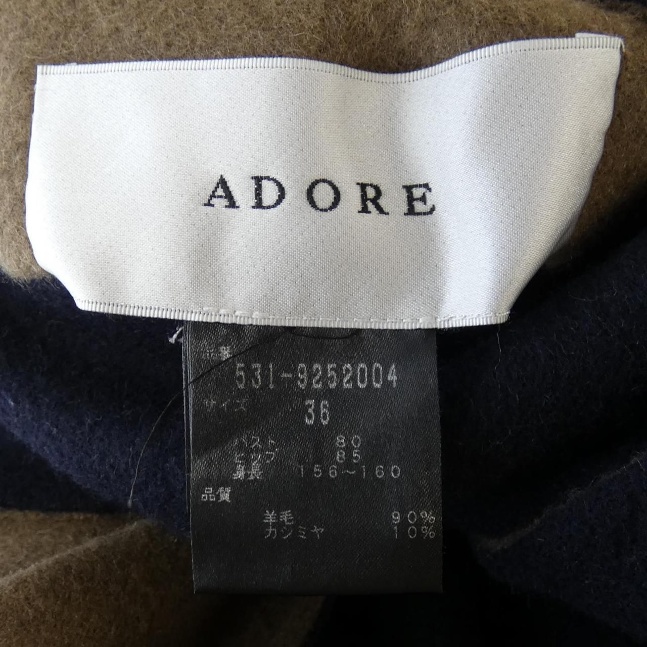 ◈ アドーア
