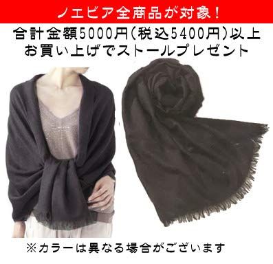 ノエビア エクセレント メランジェリーパウダー ベージュ リフィール  