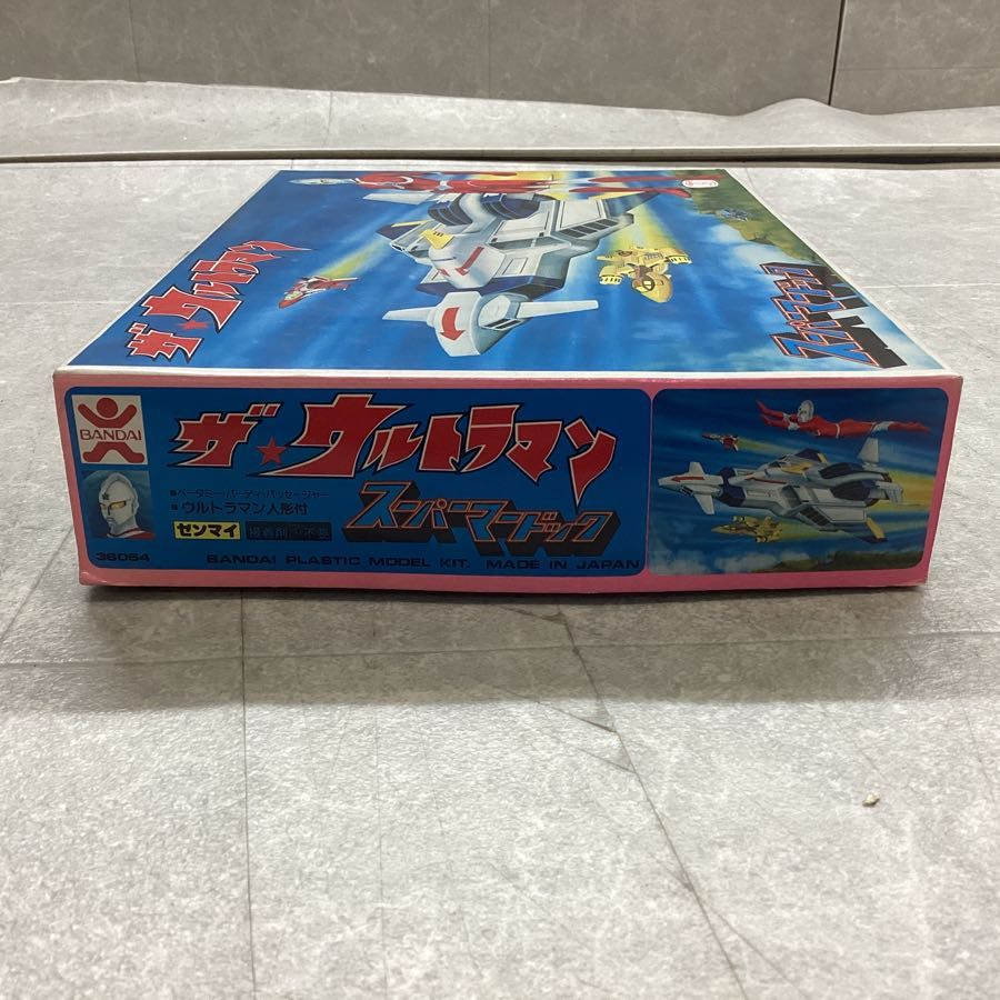 スーパーマードック ザ・ウルトラマン ウルトラマンファミリー大集合
