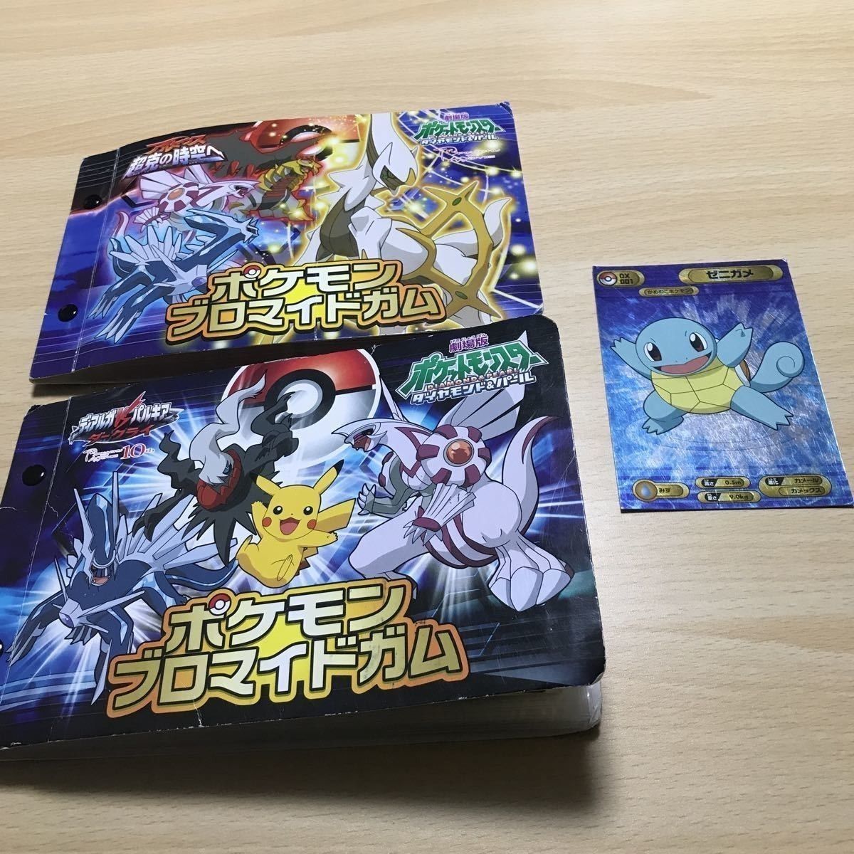 送料無料 ポケモン ブロマイドガム ポケモンカード まとめ