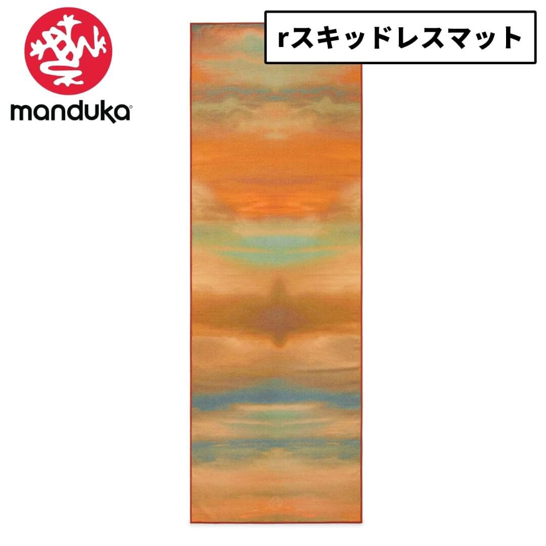マンドゥカ ヨガラグ ドーニング ホットヨガマット スキッドレス 3.0 ヨガマット MANDUKA ヨガタオル 滑り止め ホットヨガ マット ラグ ホットヨガラグ ヨギトース Yogitoes 日本 おしゃれ