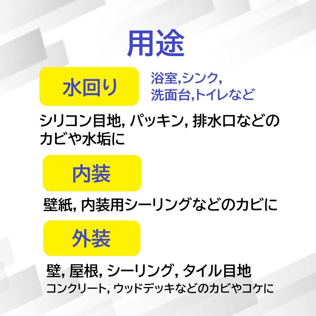 2本セット