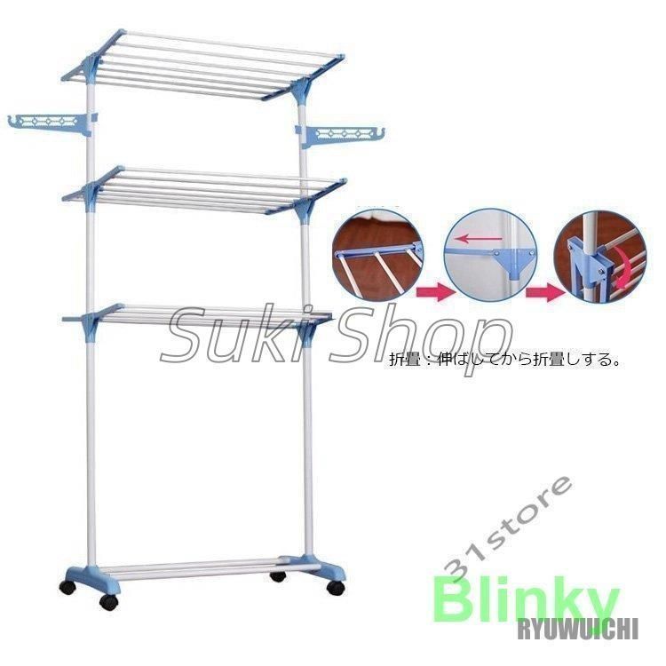 物干し室内室内物干しハンガーラック折りたたみ洗濯物干しスタンドタオル干し
