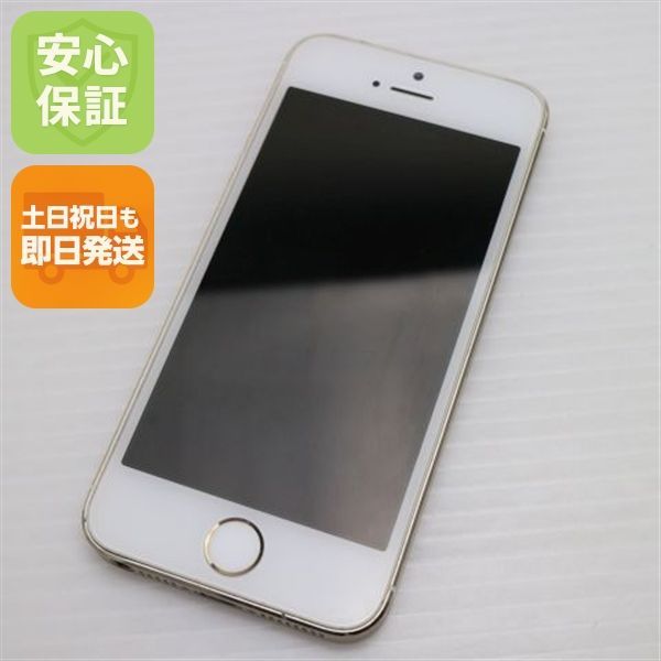 美品 au iPhone5s 32GB ゴールド 即日発送 スマホ Apple au 本体