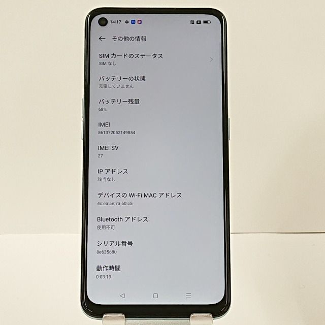 Oppo 胡散臭く Reno 5 A A101OP SIMフリー アイスブルー