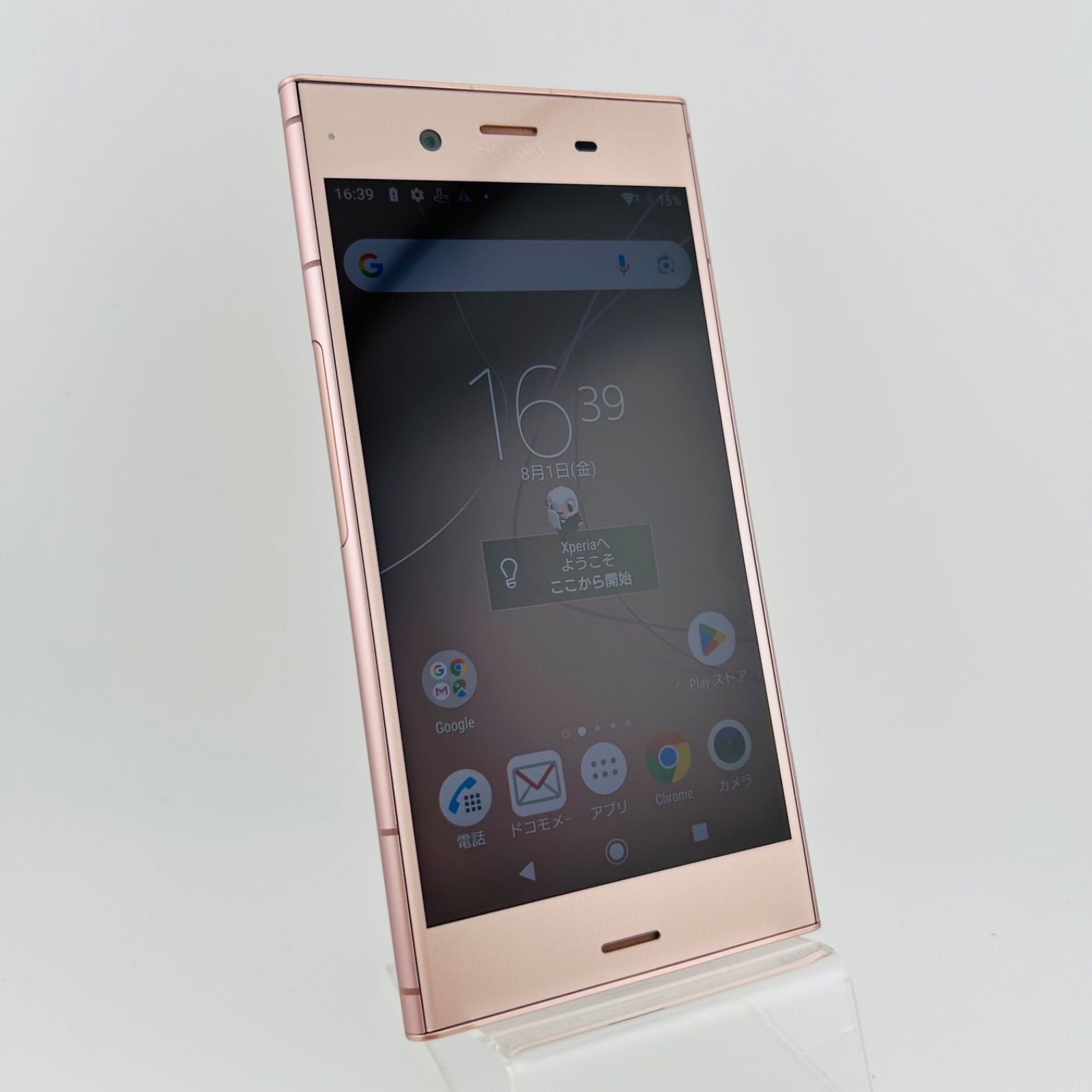 バッテリー良好 Xperia XZ1 SO-01K 64GB ヴィーナスピンク SIM