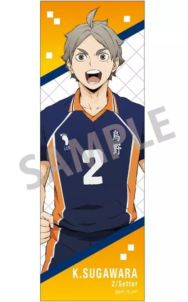 中古】バッジ・ビンズ 菅原孝支 ロングスクエア缶バッジ 「ハイキュー