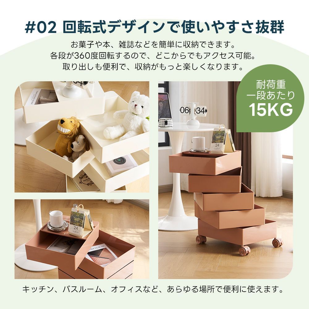 ラック サイドワゴン