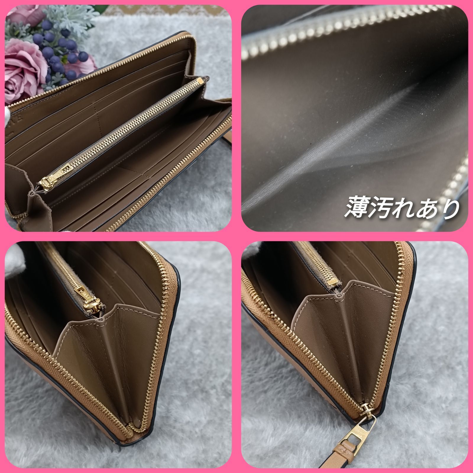 LOEWE 》 ロエベ パズル ジップアラウンド ウォレット C510T12X03 長 