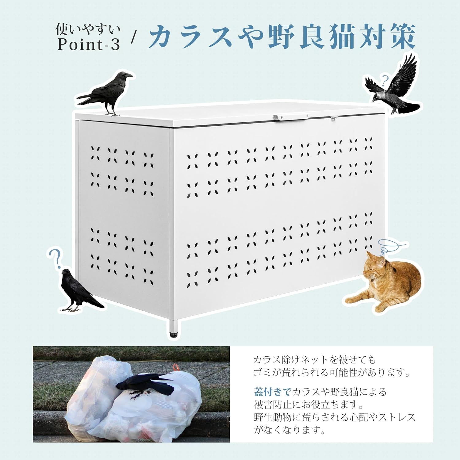 屋外