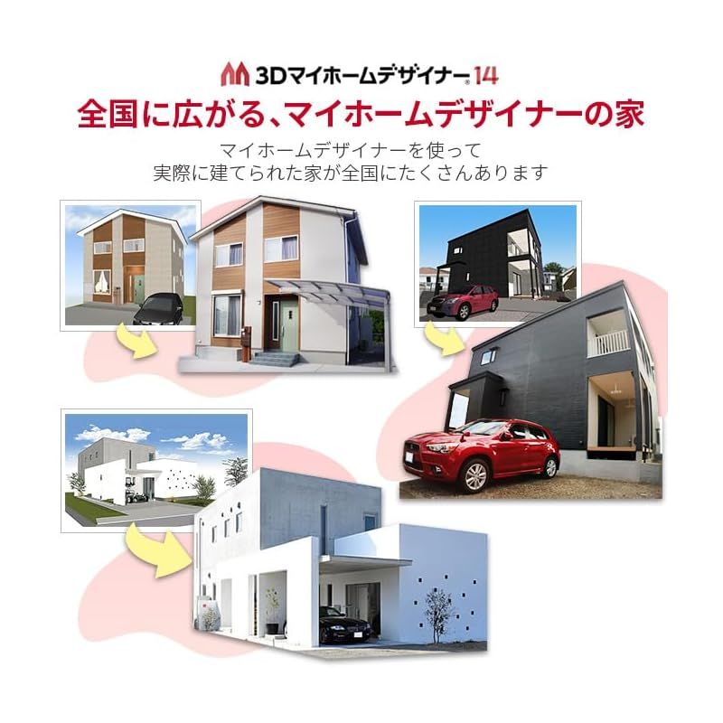 パッケージ版