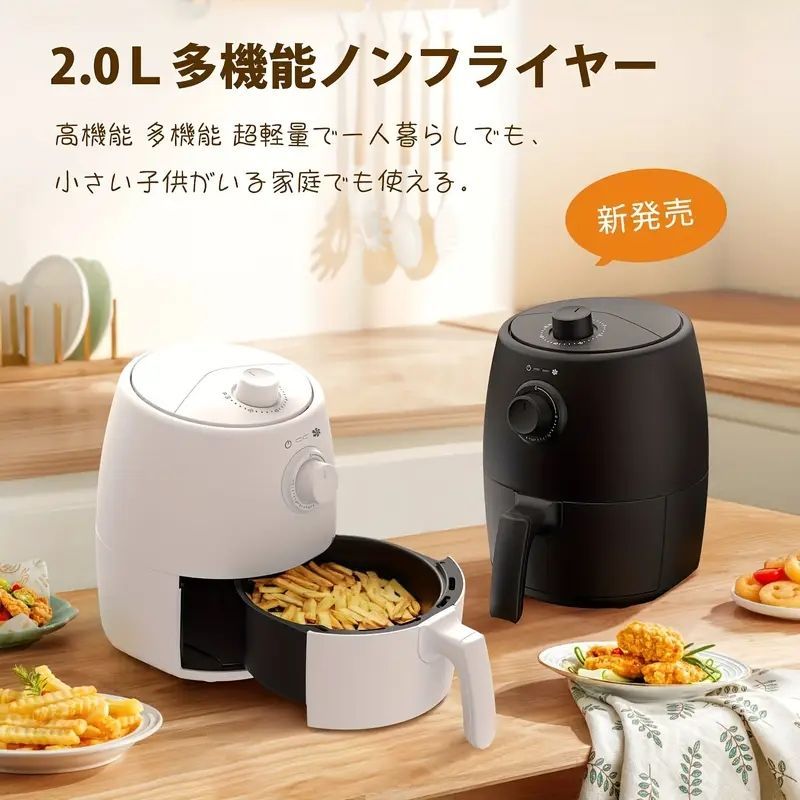 コンパクトサイズ ヘルシー
