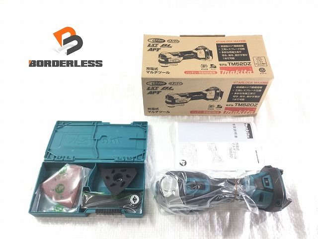 makita マキタ 18V 充電式マルチツール TM52DZ 本体のみ スターロック コードレス カットソー マルチパワーツール 107670