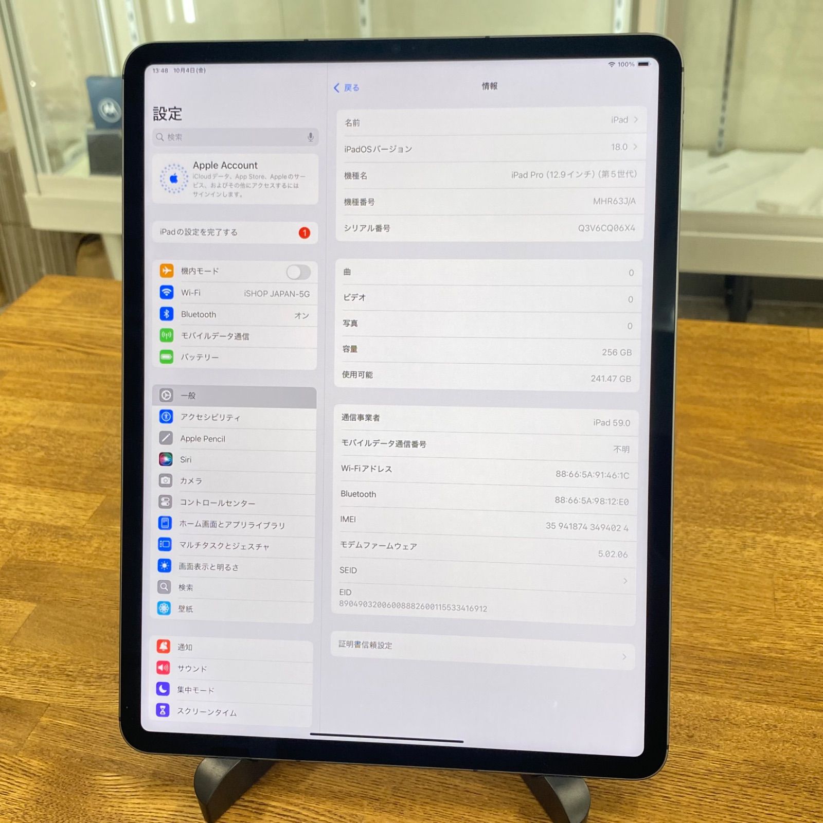 iPad Pro 第5世代　12.9インチ