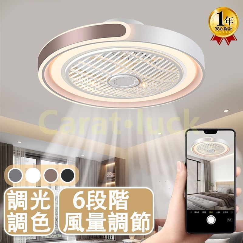 シーリングファンライト led 6畳 8畳 12畳 おしゃれ 調光調色 dcモーター 北欧 ファン付き照明 照明器具 天井照明 シーリングファン 省エネ リビング 寝室 kkkefz