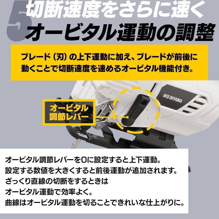 充電式ジグソー