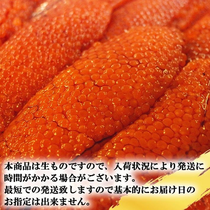 北海道産】秋鮭 生 筋子 2.0kg 本日入荷！16：30までの受注で当日に出荷！！ 送料無料 2024年新物 すじこ いくら はらこ イクラ 生筋子  - メルカリ