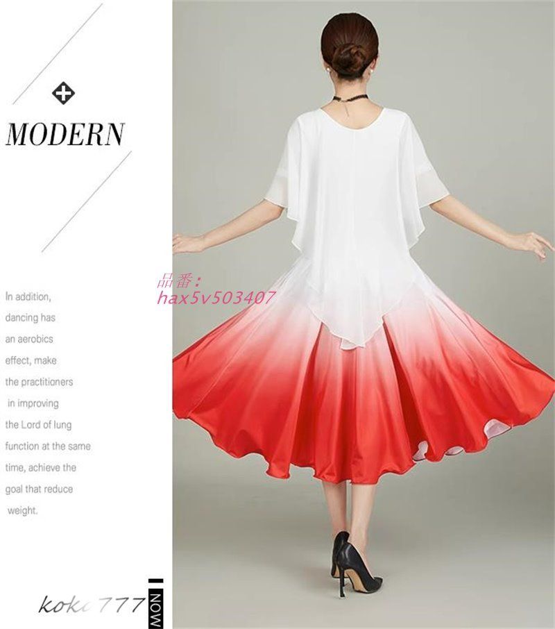 社交ダンス ワルツ