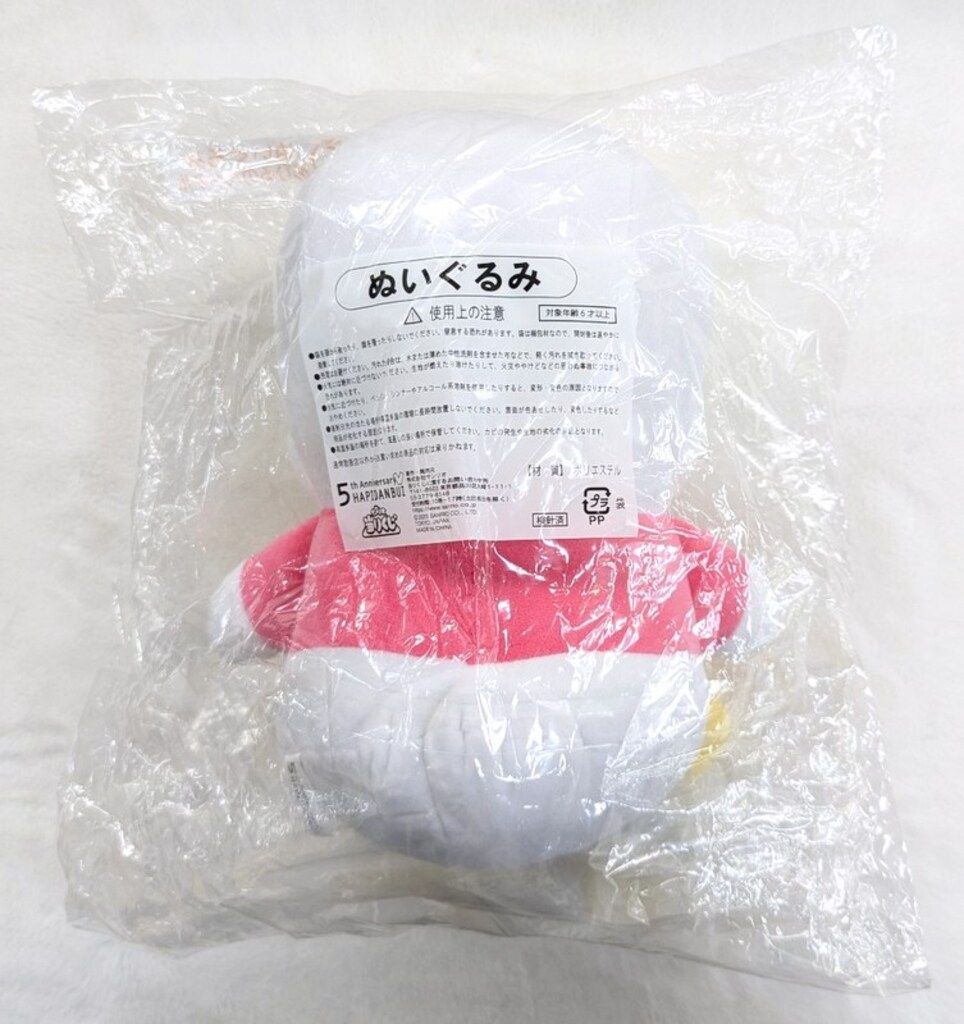 はぴだんぶい　当たりくじ　ペックル　コンプリート サンリオ当りくじ】-オンライン-
