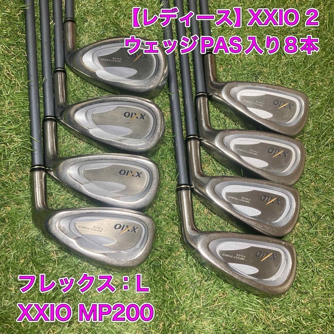 レディース XXIO2 ゼクシオ アイアン8本 MP200