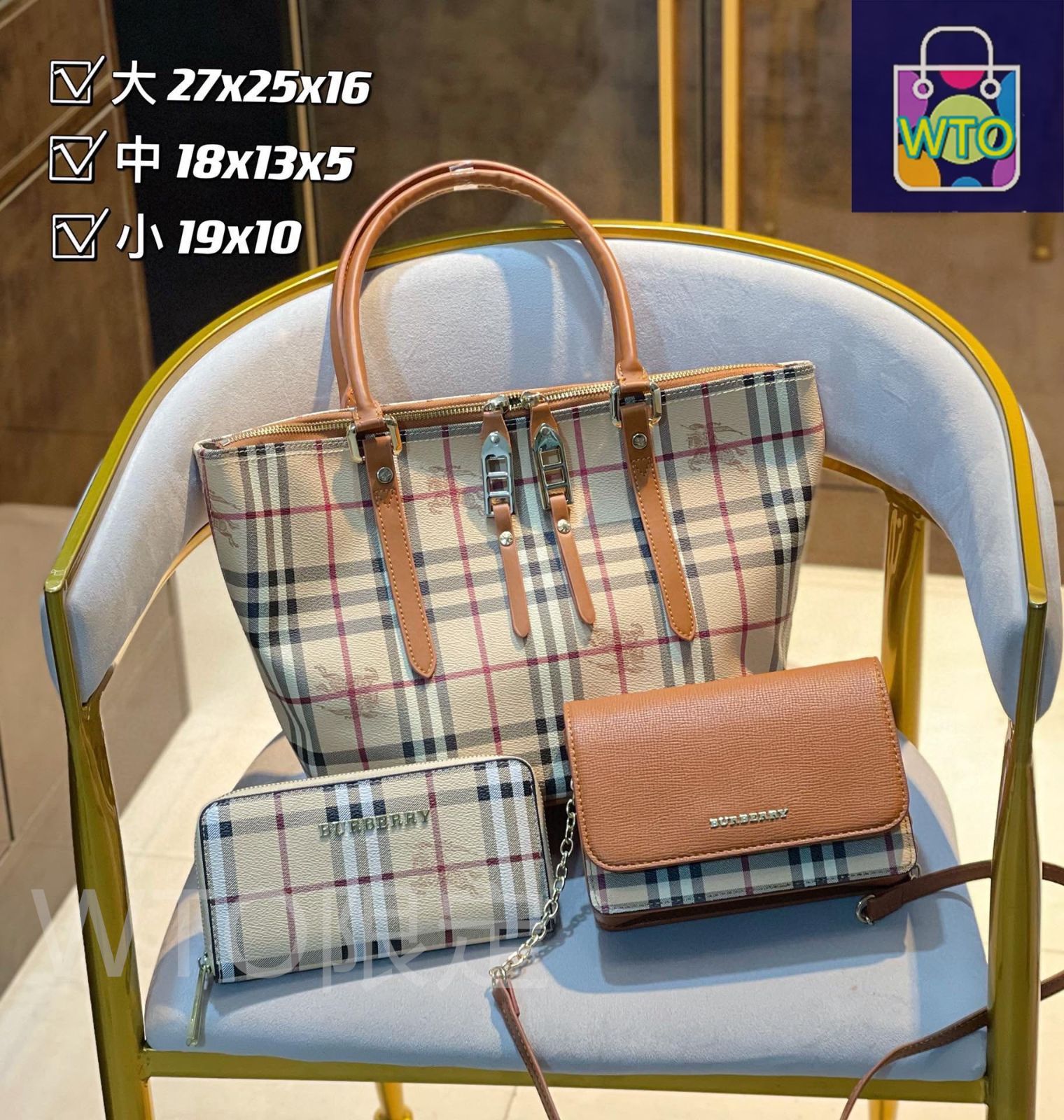 バーバリーのセット美品値下げ 今日特価】Burberry バーバリー 組み合わせパック 三つの割引