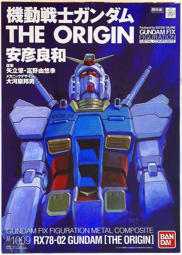 バンダイ METAL COMPOSITE RX78-02ガンダム THE ORIGIN