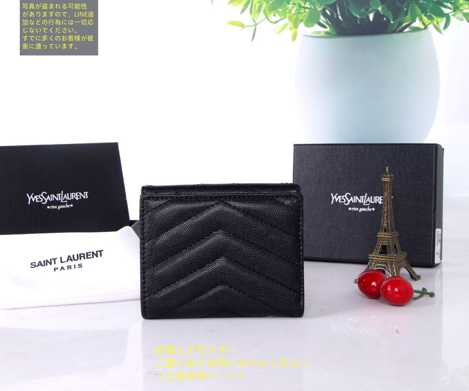 ✨未使用に近い✨　Yves Saint Laurent ミニ財布　YSL 新品同様 美品 イヴサンローラン レザー ミニ財布 二つ折り財布