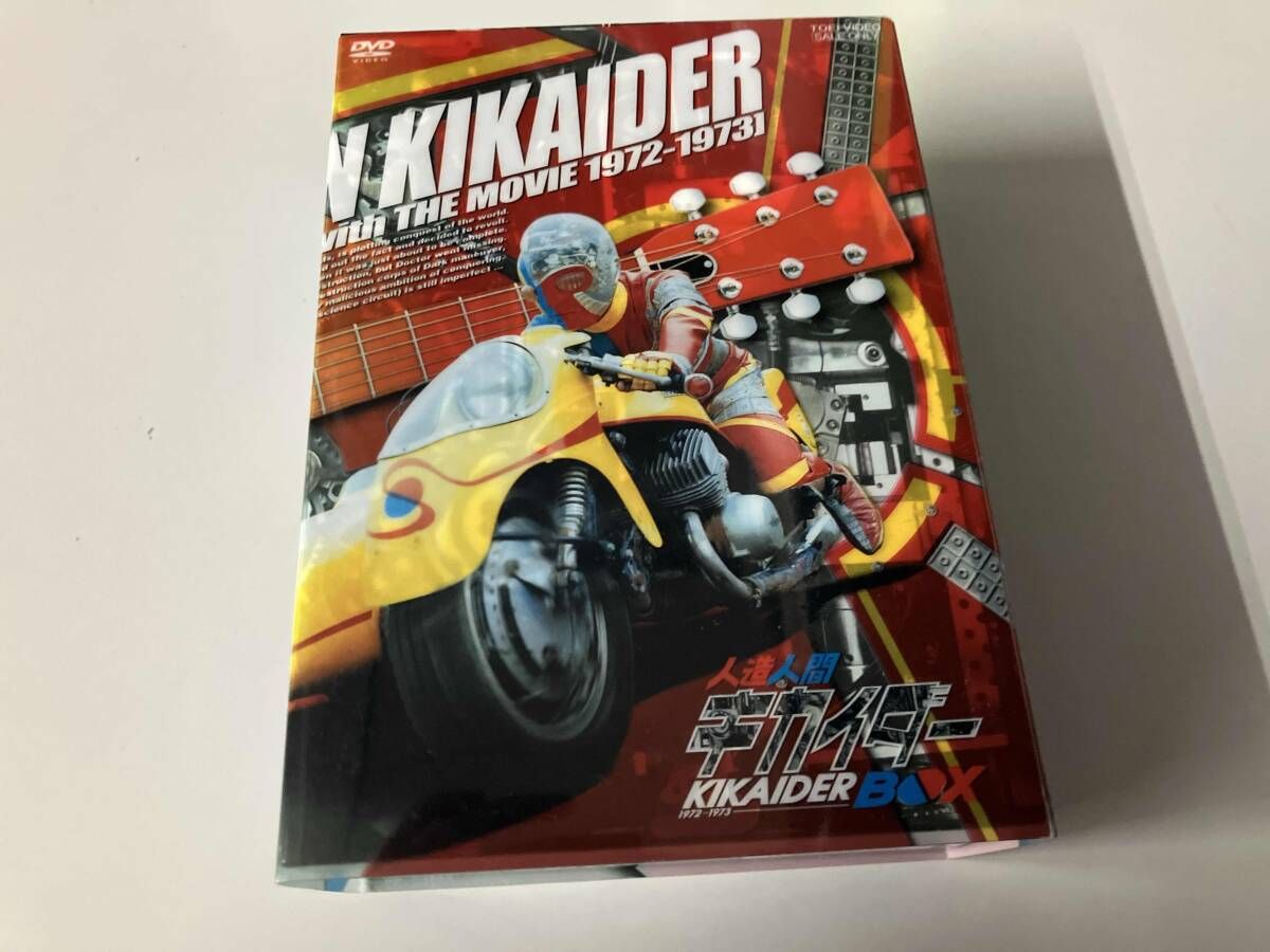 外箱スレ DVD 人造人間キカイダｰ BOX 9DVD
