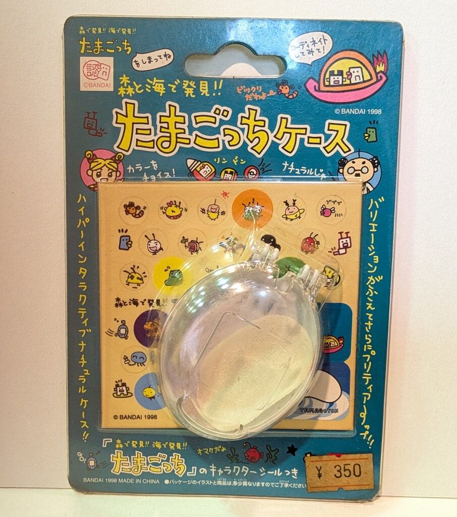 バンダイ 森と海で発見/たまごっちケース 森と海で発見 薄灰色