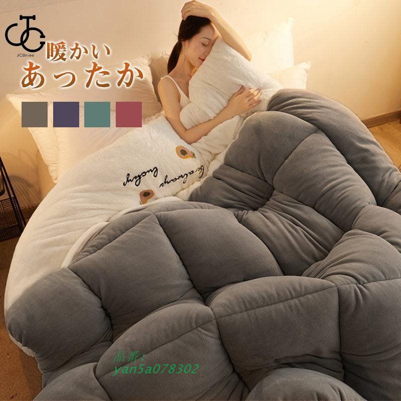 掛け布団 掛布団 掛ふとん シングル シンサレート 暖かい 保温 暖かさ プレゼント 冬物 布団 冬用 抗菌防臭 安い 引越し贈り物 寝具 yan5a078302