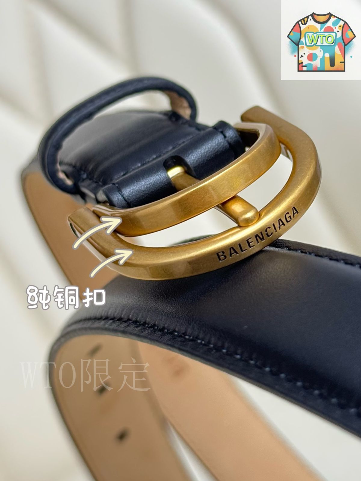 今日WTO】Balenciaga バレンシアガ レディース / メンズ ベルト