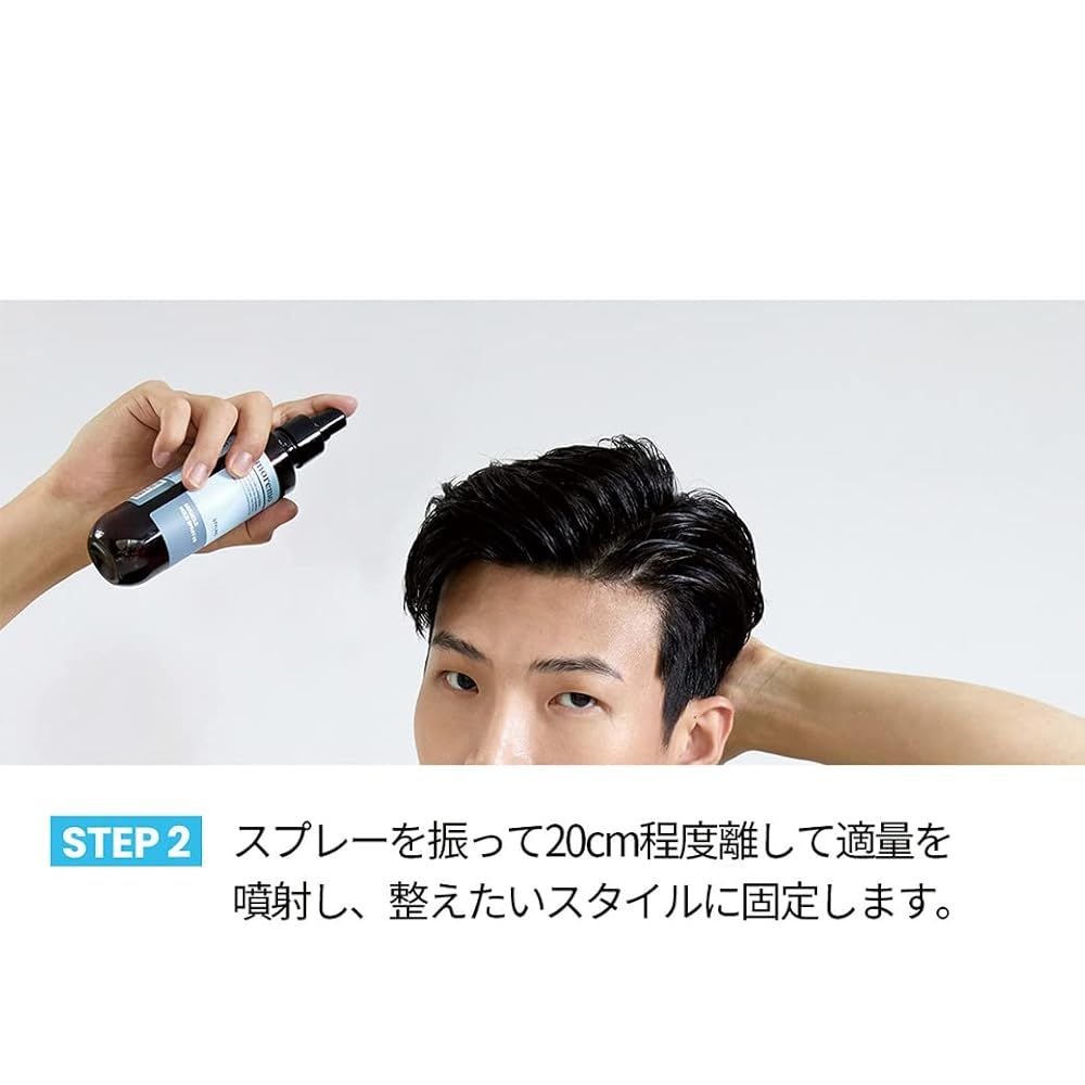 ヘアスプレー 日本正規代理店品