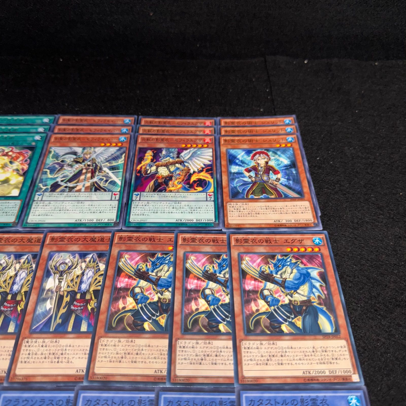 遊戯王 NO.P783 遊戯王 デッキ構築 影霊衣 ネクロス デッキ