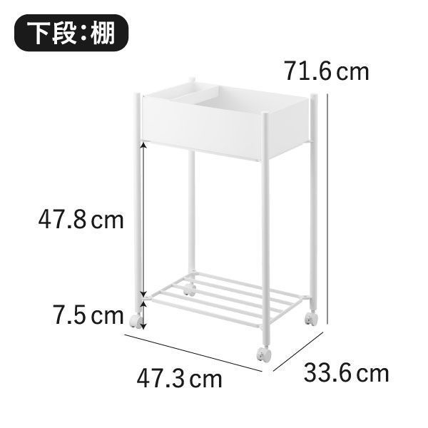 キャスター付き