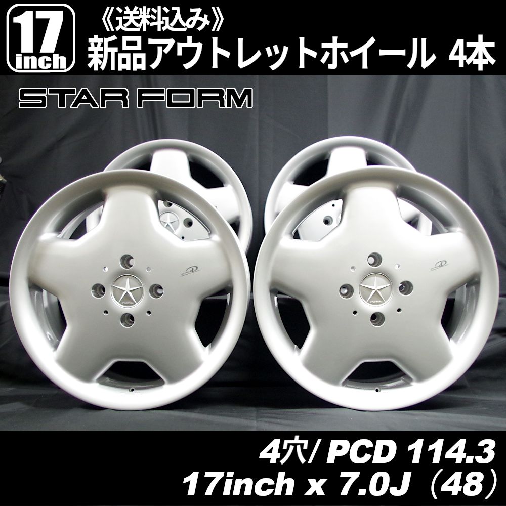METEOR4穴ホイール アクア カローラ 16インチ アルミホイール 4穴100 | MID