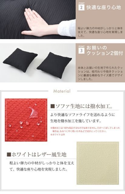 新ジャンボカウチソファ