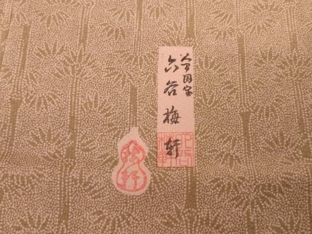平和屋着物●人間国宝　初代　六谷梅軒(六谷紀久男)錐彫り　重要無形文化　財伊勢型紙　江戸小紋　草花文　正絹　逸品　未使用　AABF9578ph 楽天市場】平和屋本店□極上 人間国宝 初代 六谷梅軒(六谷紀久男) 錐彫