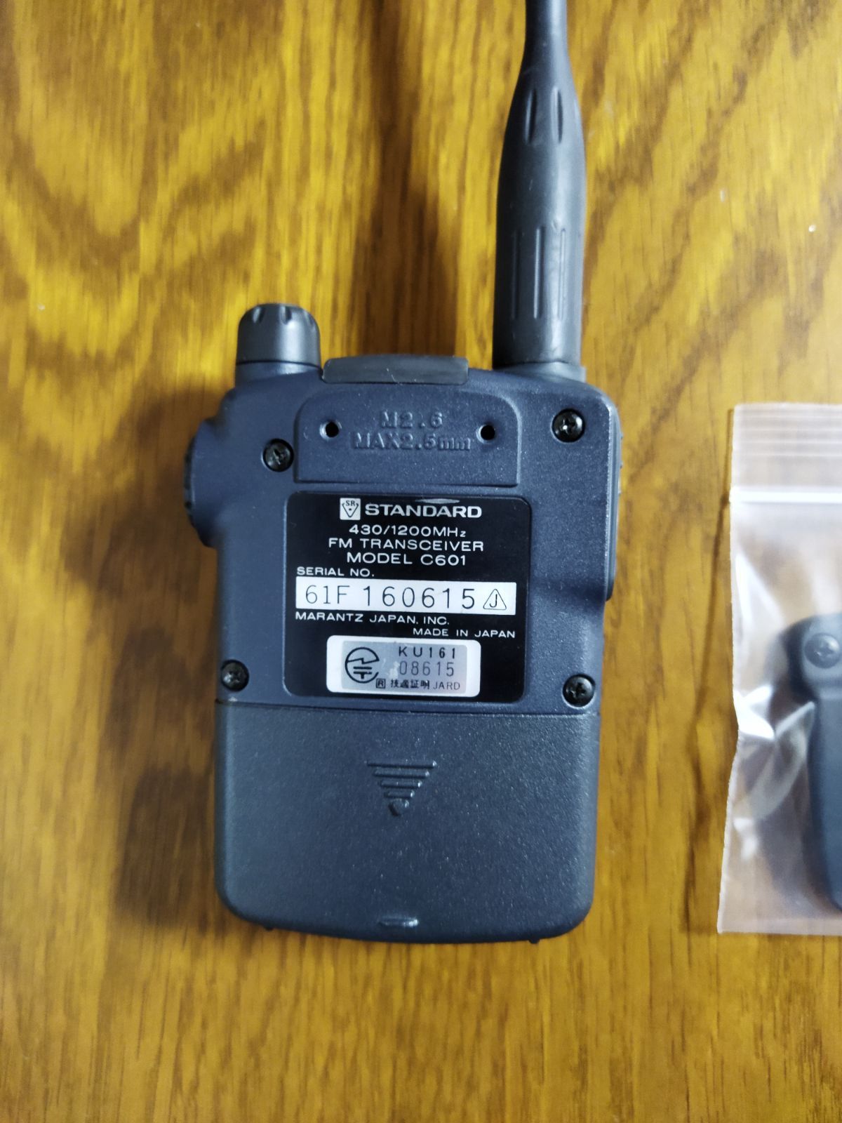 ☆スタンダード　430/1200MHz帯FMハンディ機　C601（現状渡し）☆ ☆スタンダード 430/1200MHz帯FMハンディ機 C601（現状渡し）☆