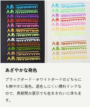 レイメイ藤井 蛍光ボードマーカー