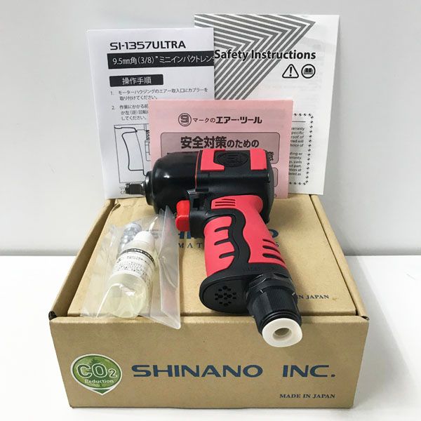 未使用】SHINANO/信濃機販 SI-1357 インパクトレンチ 9.5㎜角(3 未使用】SHINANO/信濃機販 SI-1357 インパクトレンチ 9.5㎜角(3