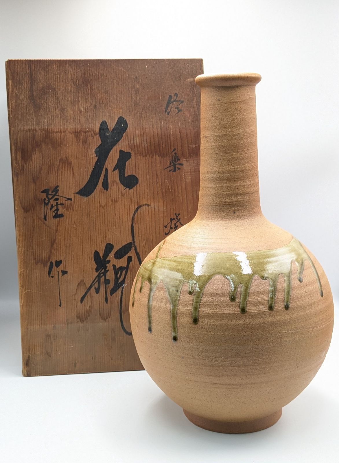 大きい花瓶　木箱付き 信楽焼 花瓶 隆作 木箱付き 【公式通販】
