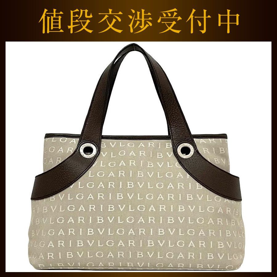 ブルガリ トートバッグ ロリータ ブラウン ロゴマニア 軽い キャンバス