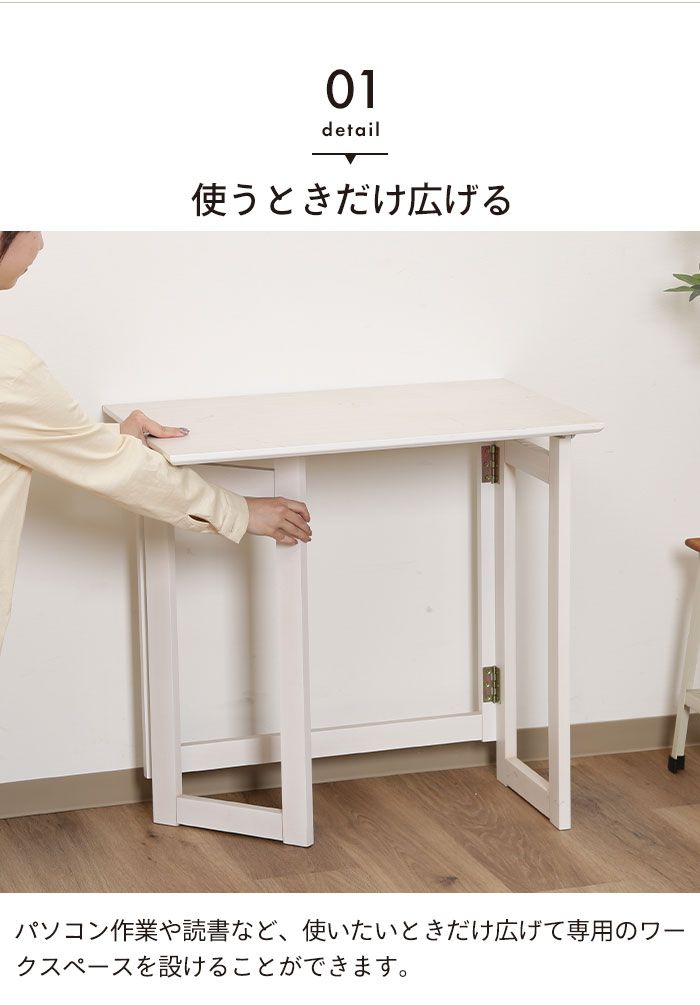 折りたたみ机 パソコンデスク