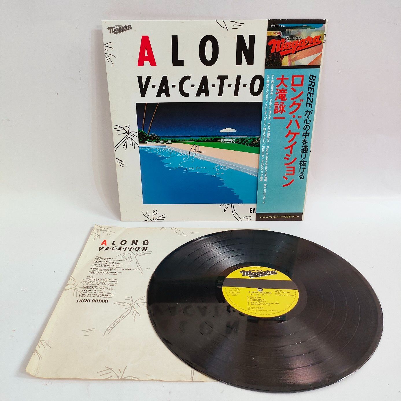 大滝詠一 ロングバケイション 帯付き LP 初版 希少 LP 大滝詠一 ロング・バケイション 帯付 レコード - メルカリ