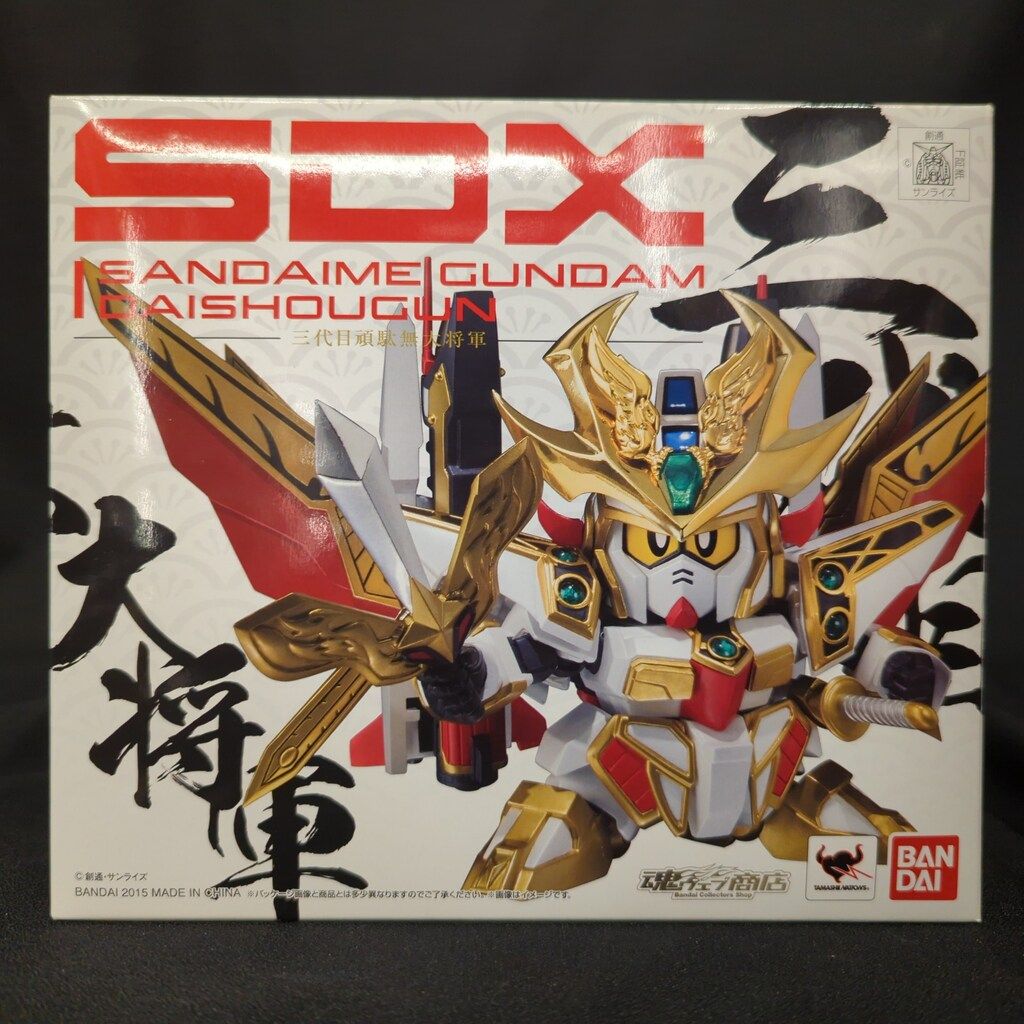 SDX