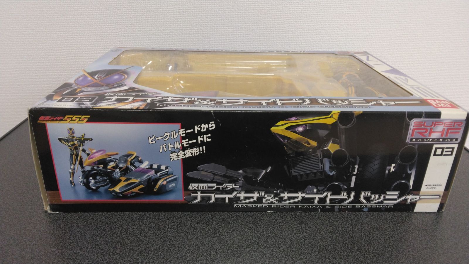 SUPER - S-RHF03(スーパーライダーヒーローシリーズ) 仮面ライダーカイザ&amp;サイドバッシャー 仮面ライダー555(ファイズ) 完成品 フィギュア バンダイ SUPER RHF 03 仮面ライダーカイザ＆サイドバッシャー