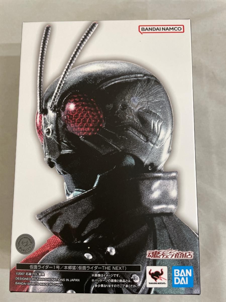 S.H.Figuarts(真骨彫製法) 仮面ライダー1号/本郷猛(仮面ライダー
