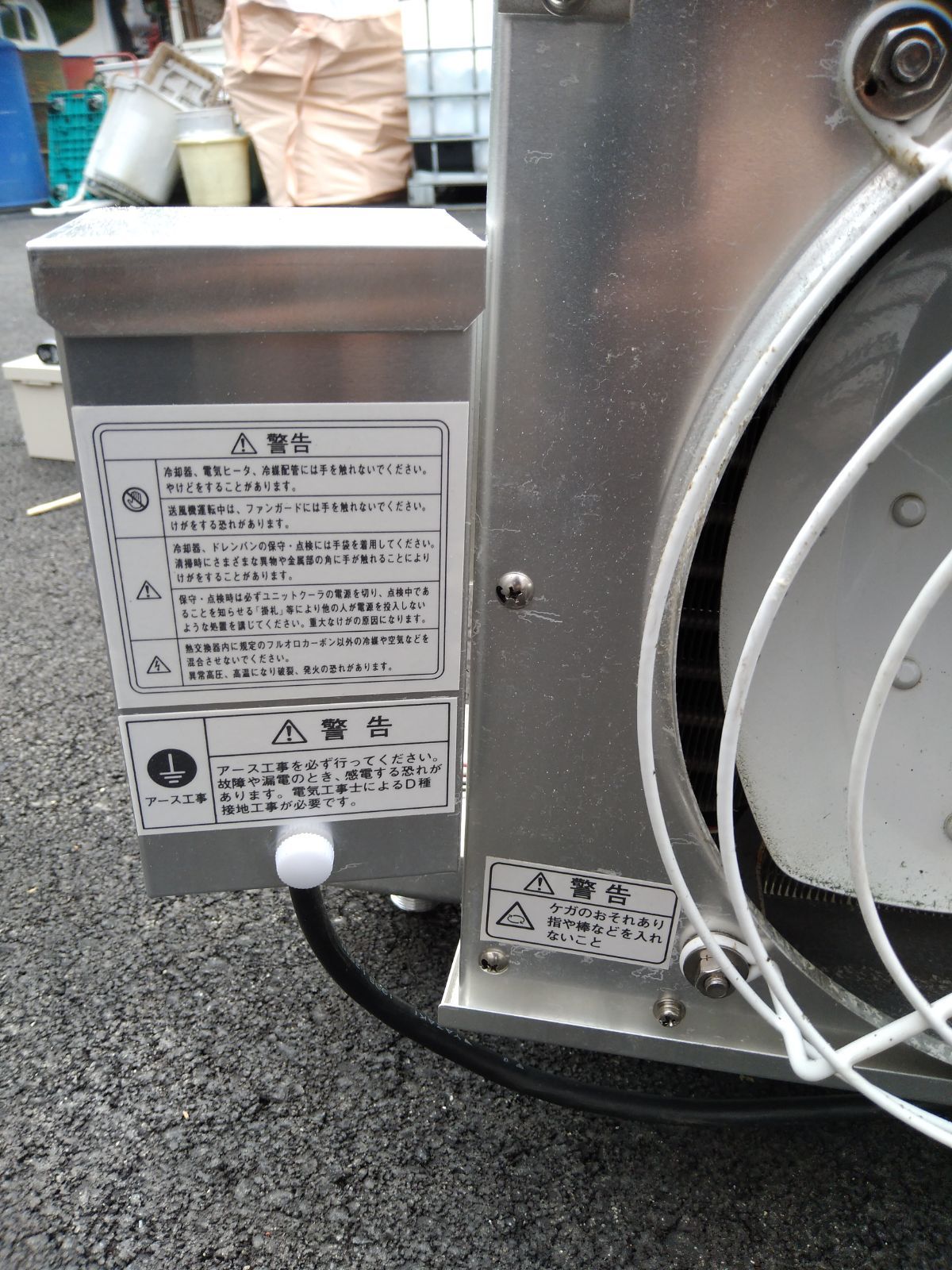 ユニットクーラ TLA-22AHA