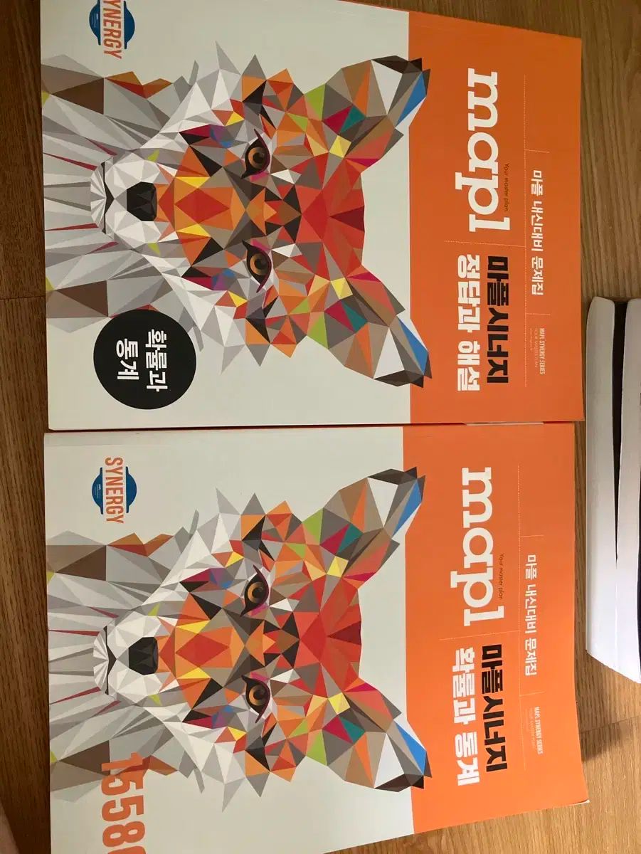 MAPLシナジー 確立と統計