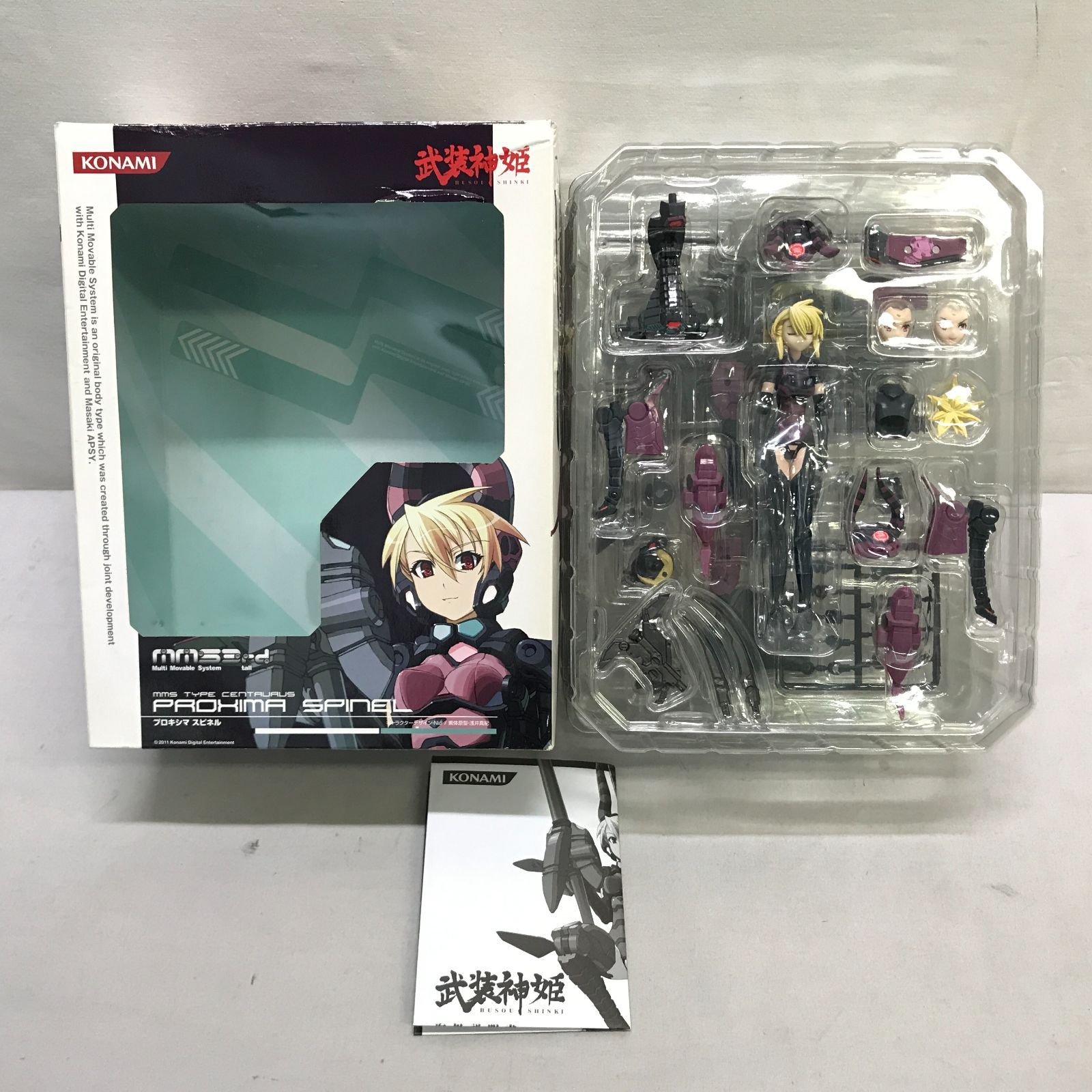 武装神姫 ケンタウルス型 MMS プロキシマ スピネル コナミ BUSOU 